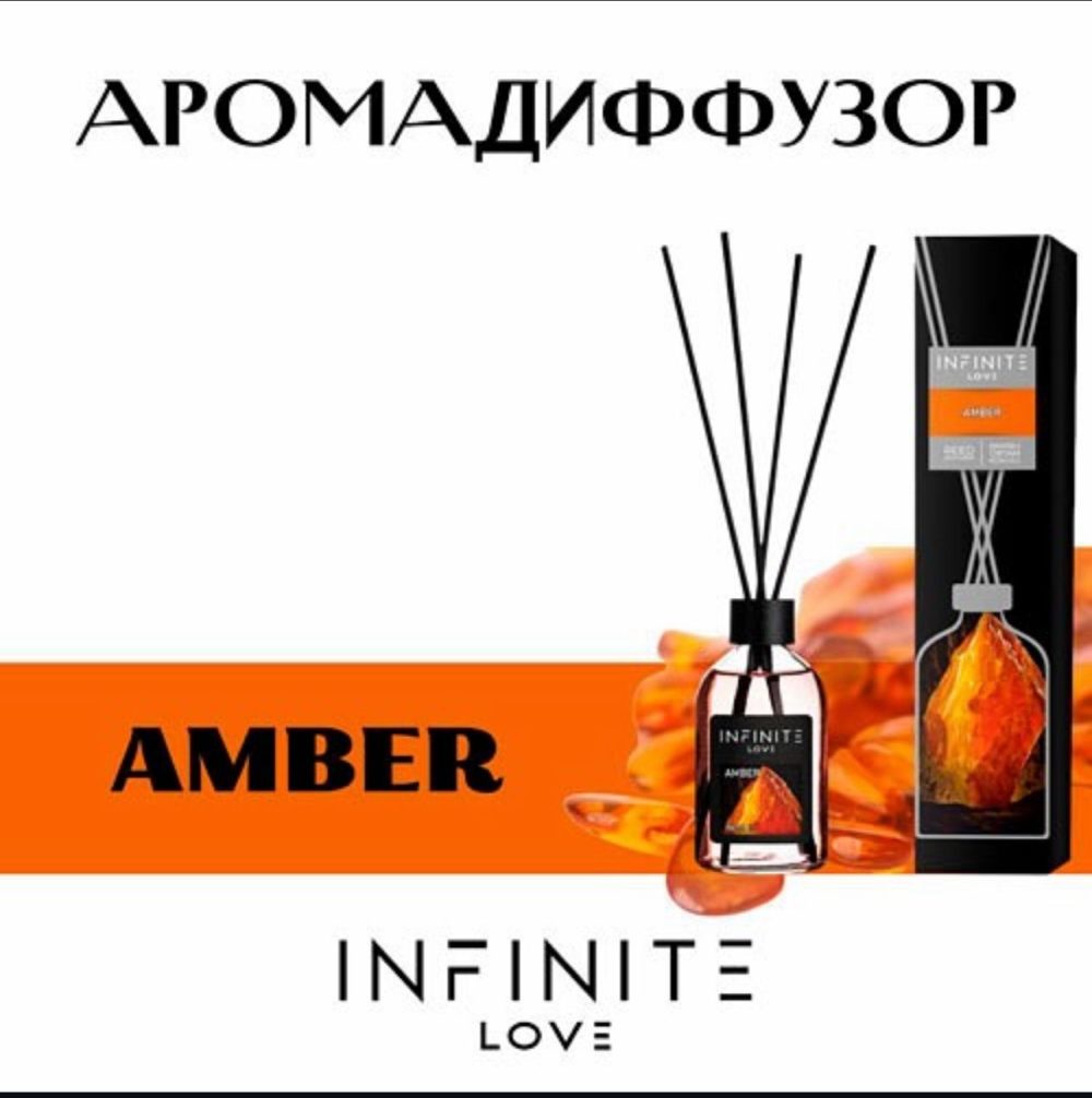 عيدان انفنتي